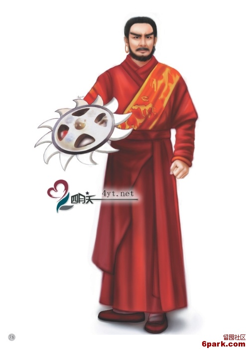 23,金轮法王