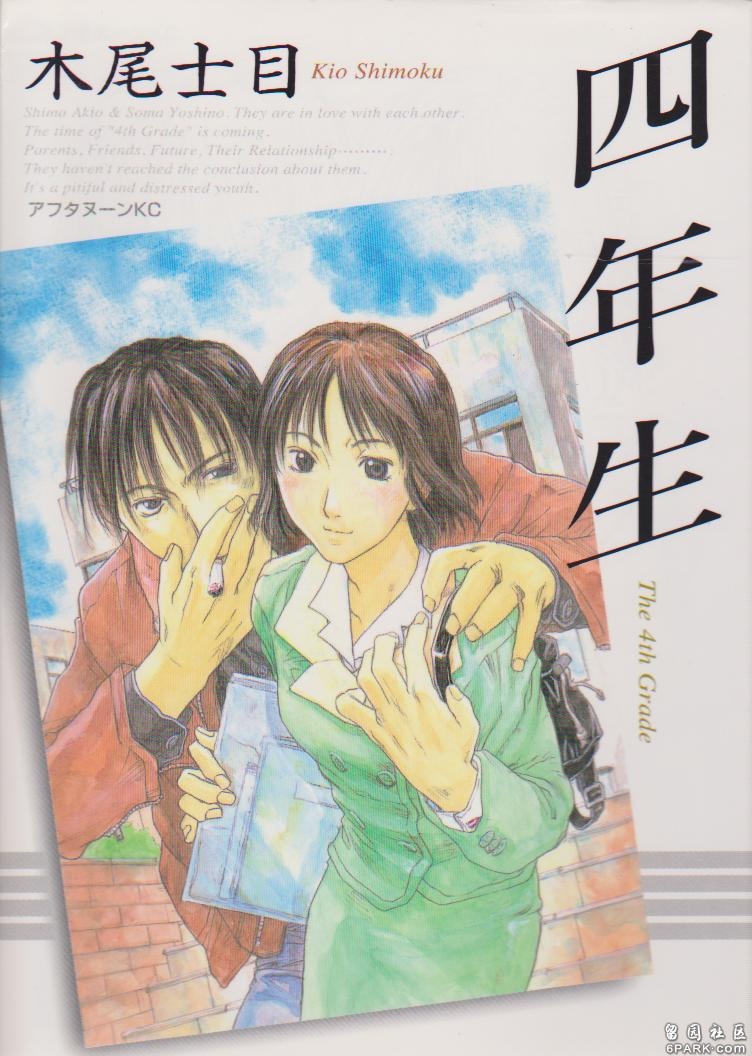 留园网 现在基本只看青年漫画了 但是什么是 青年漫画 6park Com 留园网 现在基本只看青年漫画了 但是什么是 青年漫画 6park Com