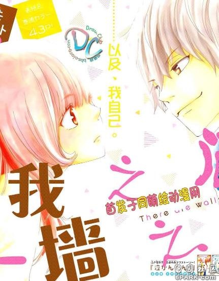 现在基本只看青年漫画了，但是什么是“青年漫画”？】 -6park.com