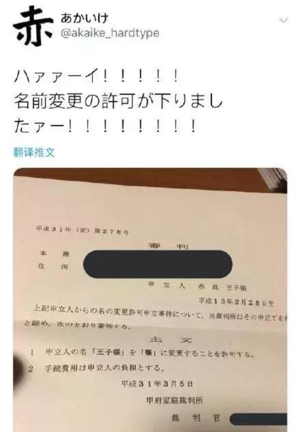 6park Com 日本人取外号的本事 真是4000年一遇 6park Com 日本人取外号的本事 真是4000年一遇