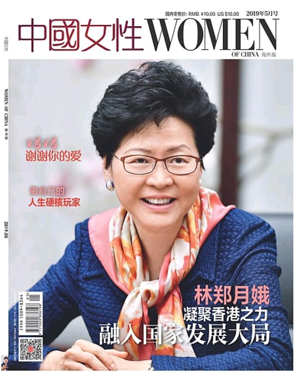 6park Com 中国女性 海外版 19年5月号 6park Com 中国女性 海外版 19年5月号