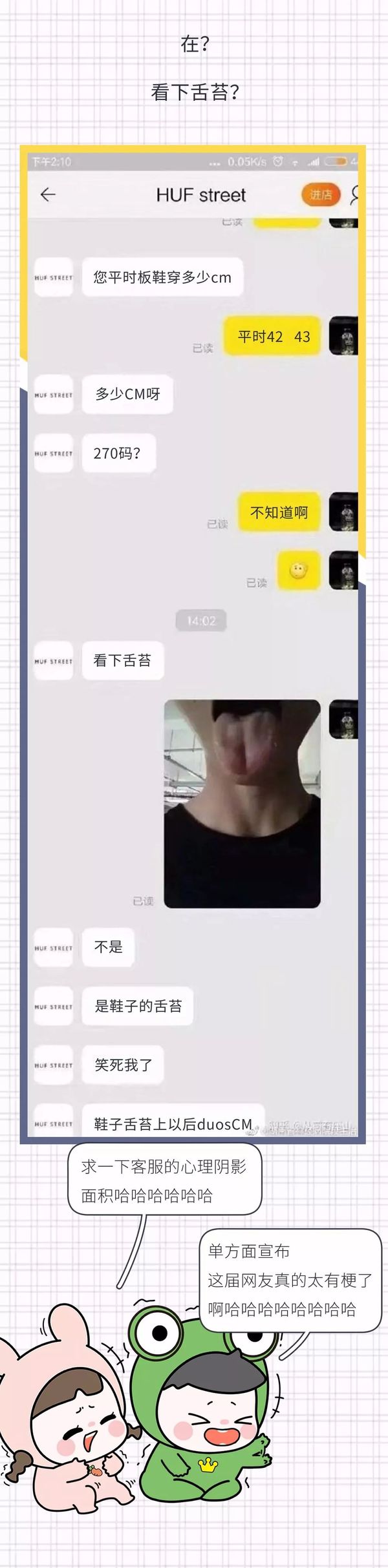 6park Com 聊天记录千万别截图 哈哈哈哈哈哈哈哈哈 6park Com 聊天记录千万别截图 哈哈哈哈哈哈哈哈哈