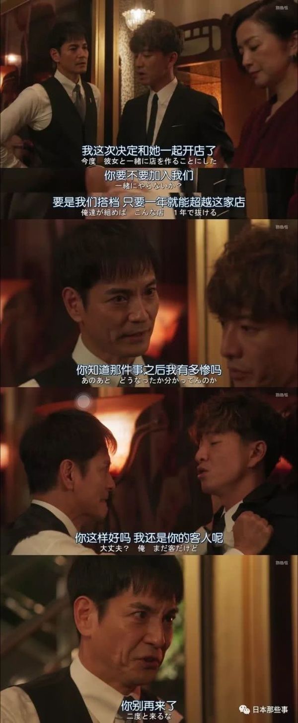 6park Com 果然宝刀未老 这剧预定季度最佳了 6park Com 果然宝刀未老 这剧预定季度最佳了