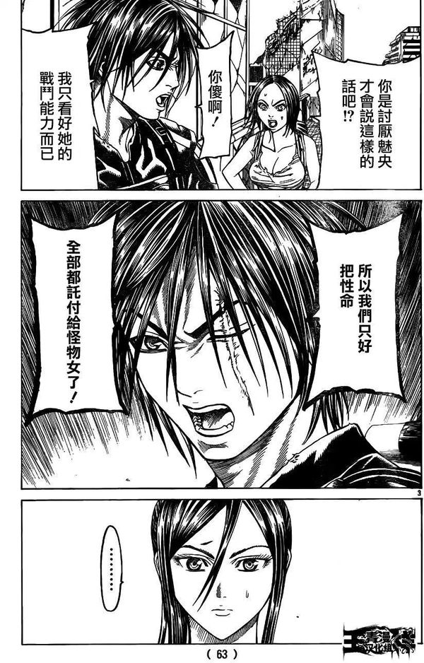 6park Com 破坏60话刹那 6park Com 破坏60话刹那