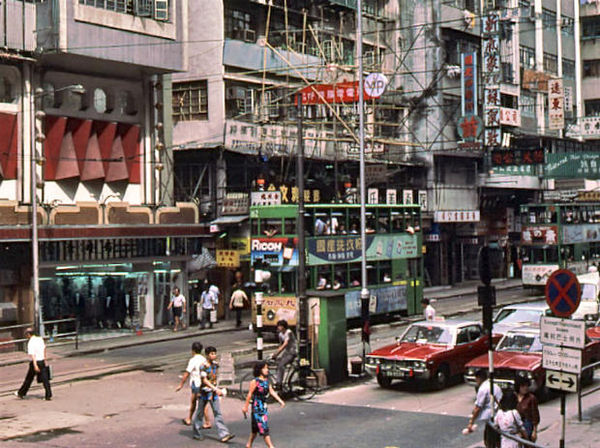 6park Com 1980年的 东方之珠 香港