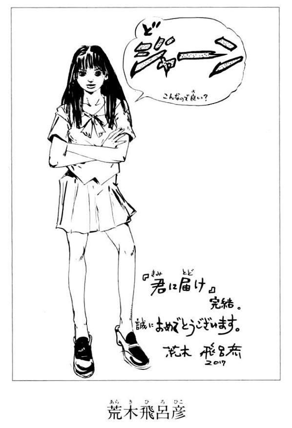 6park Com 荒木老妖曾经画过的其他漫画角色 Jojo画风下角色都变奇怪了