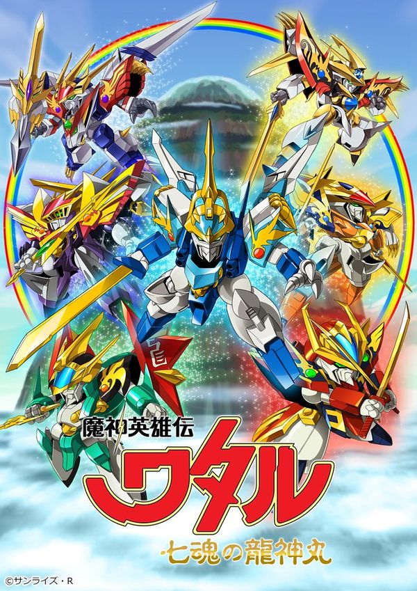 6park Com 模玩 Nxedge Style 魔神英雄傳七魂的龍神丸 幻龍丸龍激丸聖龍丸 6park Com 模玩 Nxedge Style 魔神英雄傳七魂的龍神丸 幻龍丸龍激丸聖龍丸