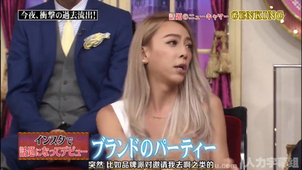 6park Com Ins大火的日本男艺人瞒着家里变性 最后获得妈妈的谅解还被夸太美了 6park Com Ins大火的日本男艺人瞒着家里变性 最后获得妈妈的谅解还被夸太美了
