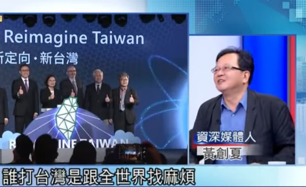 6park Com 台名嘴 谁打台湾就是跟全世界为敌网友 活在梦里 6park Com 台名嘴 谁打台湾就是跟全世界为敌网友 活在梦里