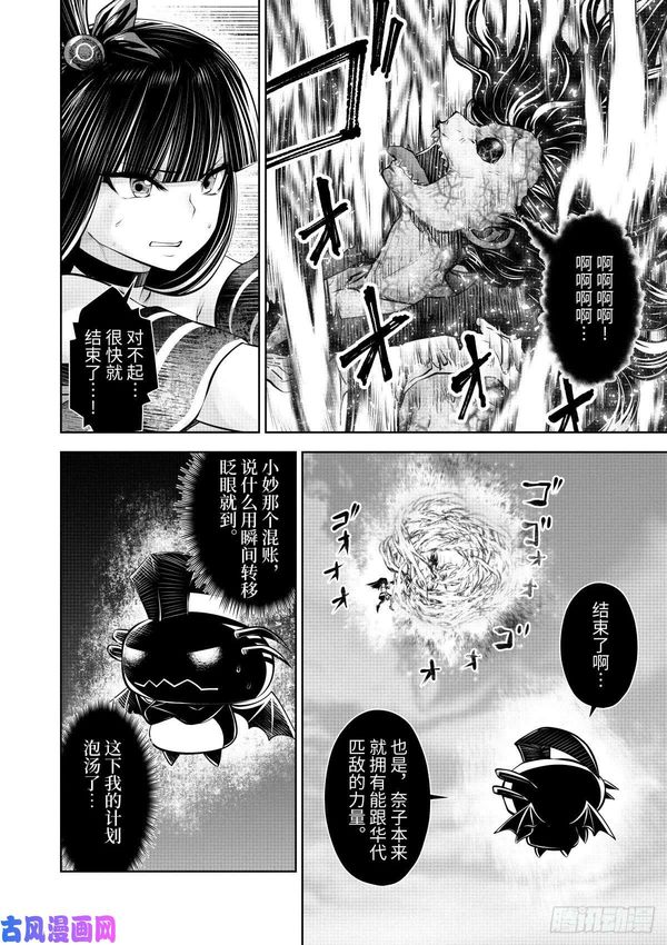 6park Com 挑错50话跟踪狂魔