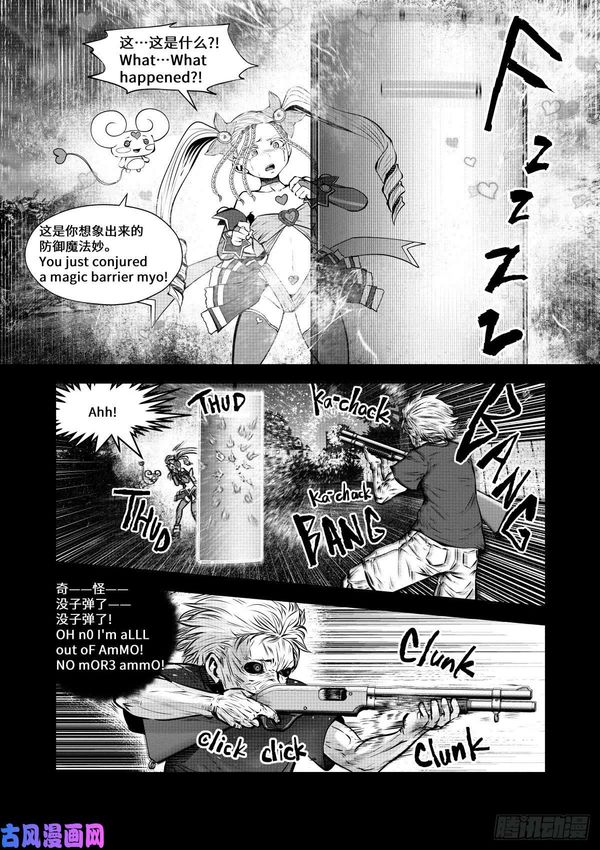6park Com 挑错58话魔法少女 6park Com 挑错58话魔法少女