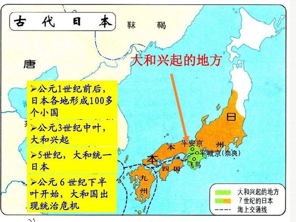 6park Com 世界民族文明史系列 大和族与古代日本1 6park Com 世界民族文明史系列 大和族与古代日本1