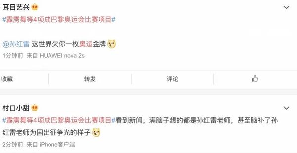 6park Com éœ¹é›³èˆž æ»'æ¿æ­£å¼æˆä¸º2024å¥¥è¿ä¼šæ¯