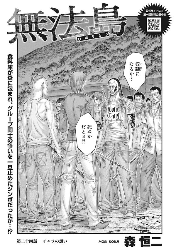 6park Com 生肉 无法岛第34话 6park Com 生肉 无法岛第34话