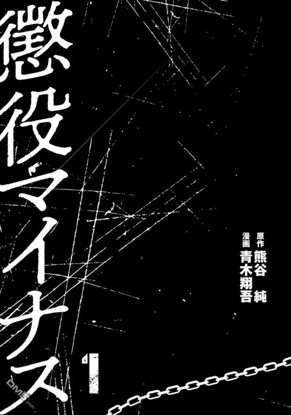 6park Com 服刑减免第1话 6park Com 服刑减免第1话