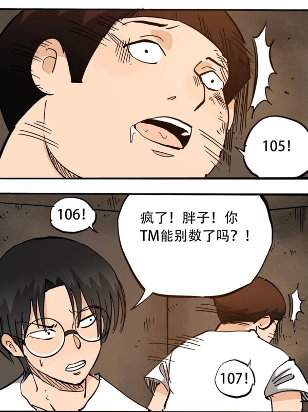 6park Com 404事件簿 30秒后世界末日 72 81话 6park Com 404事件簿 30秒后世界末日 72 81话