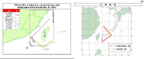6park Com 解放军歼16攻击演练台防部承认系对准台湾 6park Com 解放军歼16攻击演练台防部承认系对准台湾