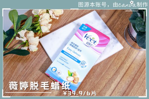 6park Com 时尚 美体 夏天不想遮遮掩掩 教你找到适合自己的脱毛方法 6park Com 时尚 美体 夏天不想遮遮掩掩 教你找到适合自己的脱毛方法