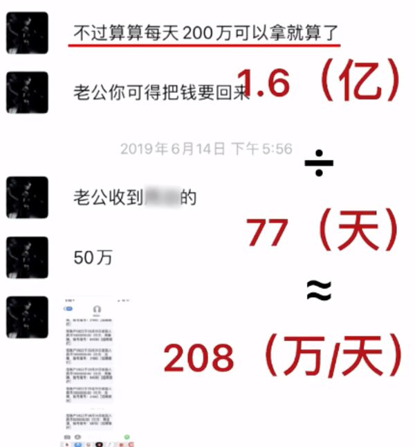 6park Com 张恒再放重锤 曝郑爽1 6亿阴阳合同还原偷漏税全程 6park Com 张恒再放重锤 曝郑爽1 6亿阴阳合同还原偷漏税全程