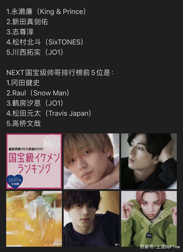 6park Com 除了木村拓哉 日本到底还有帅哥吗 6park Com 除了木村拓哉 日本到底还有帅哥吗