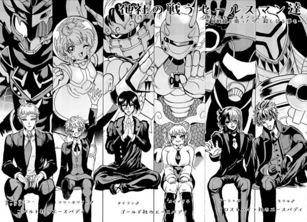 6park Com 一档瞄准漫画家的日本综艺 让人一言难尽 6park Com 一档瞄准漫画家的日本综艺 让人一言难尽