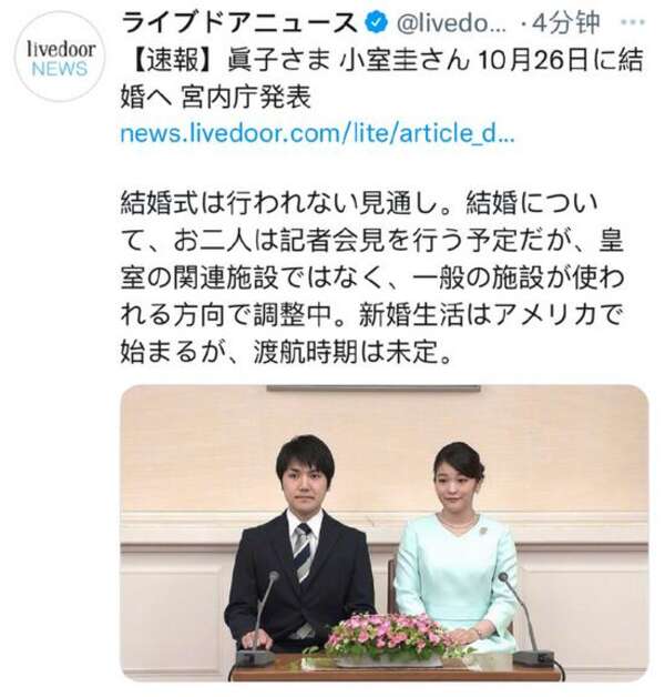 6park Com 让日本公主不顾全日本反对 放弃1 5亿嫁妆和皇室身份的男人 是什么来头
