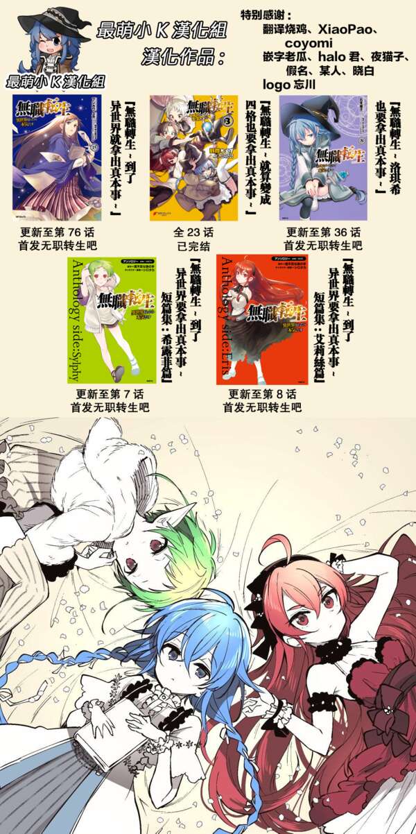 6park Com 无职76话最后推一把 6park Com 无职76话最后推一把
