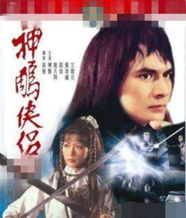 6Park.Com 历数12版《神雕侠侣》:你见过比陈妍希还要包子脸的小龙女吗?