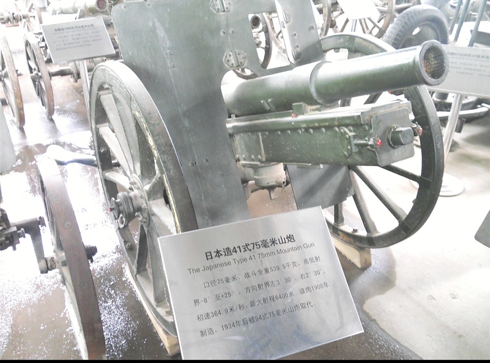 武器纵横谈：日本七五山炮—在亚洲作战中非常实用的陆军支援火器